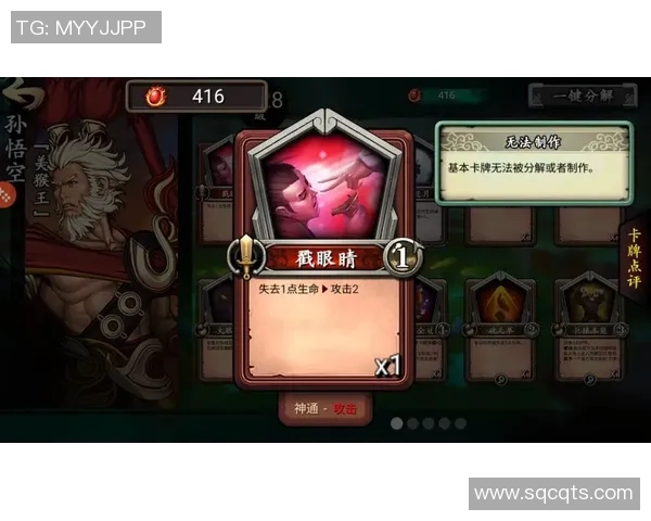 伊拉克与日本足球魔方对决解析：战术较量与球队风格的深度剖析